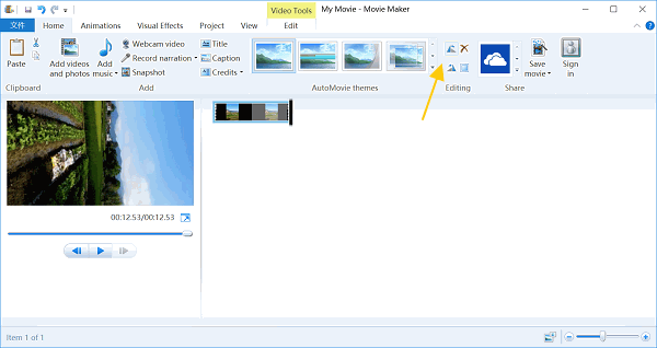 video rotate software mp4 download